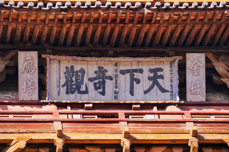 秋色山西，寻觅遗落了三千年的雁门关往事