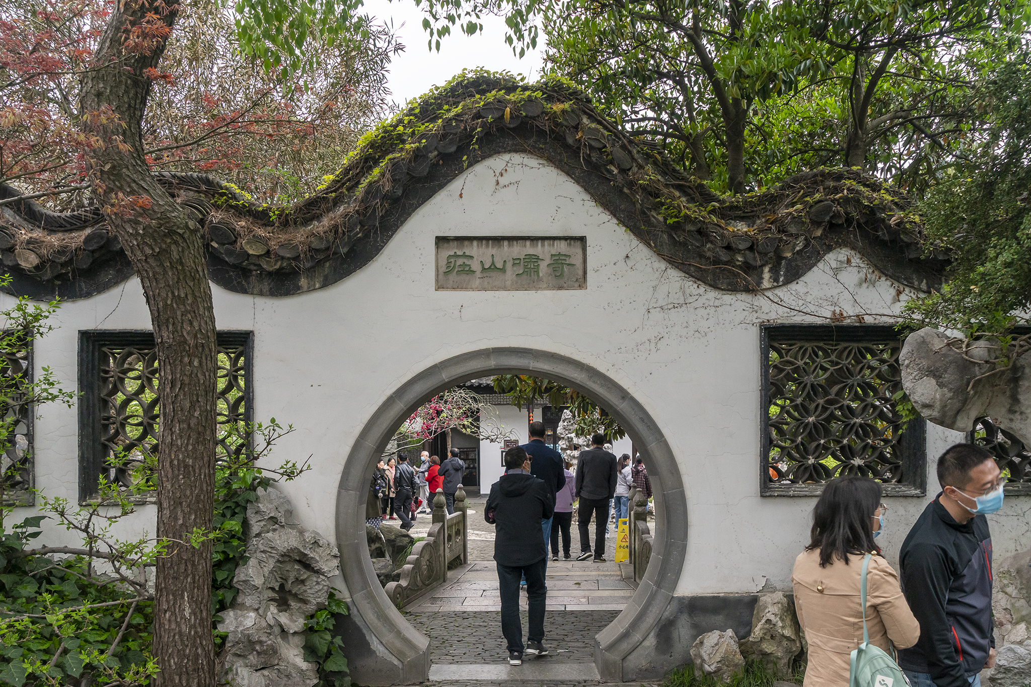 春风万里桃李满园,春风万里行书