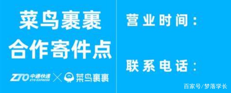 大学菜鸟驿站一个月收入多少,一个菜鸟驿站一年收入多少