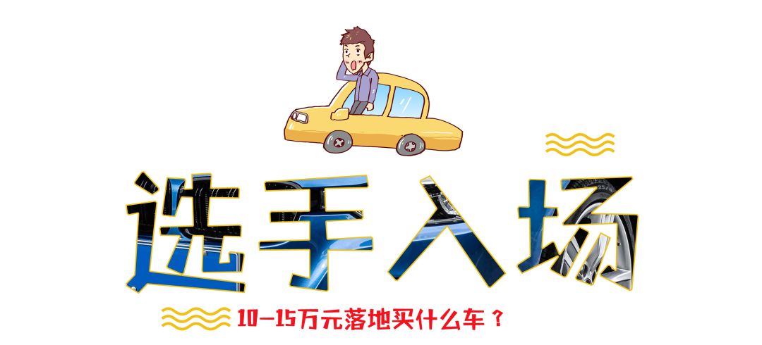 月入5000左右的车子推荐,厦门月入8000买什么车