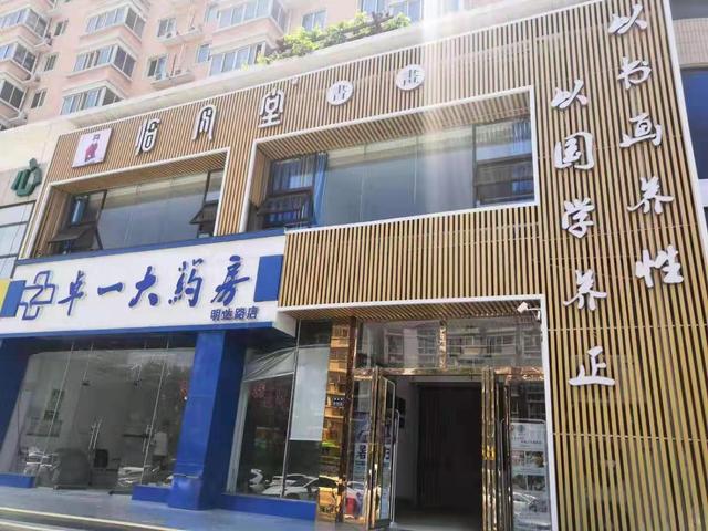 贵港临风堂书画艺术中心,天津临风堂书画院