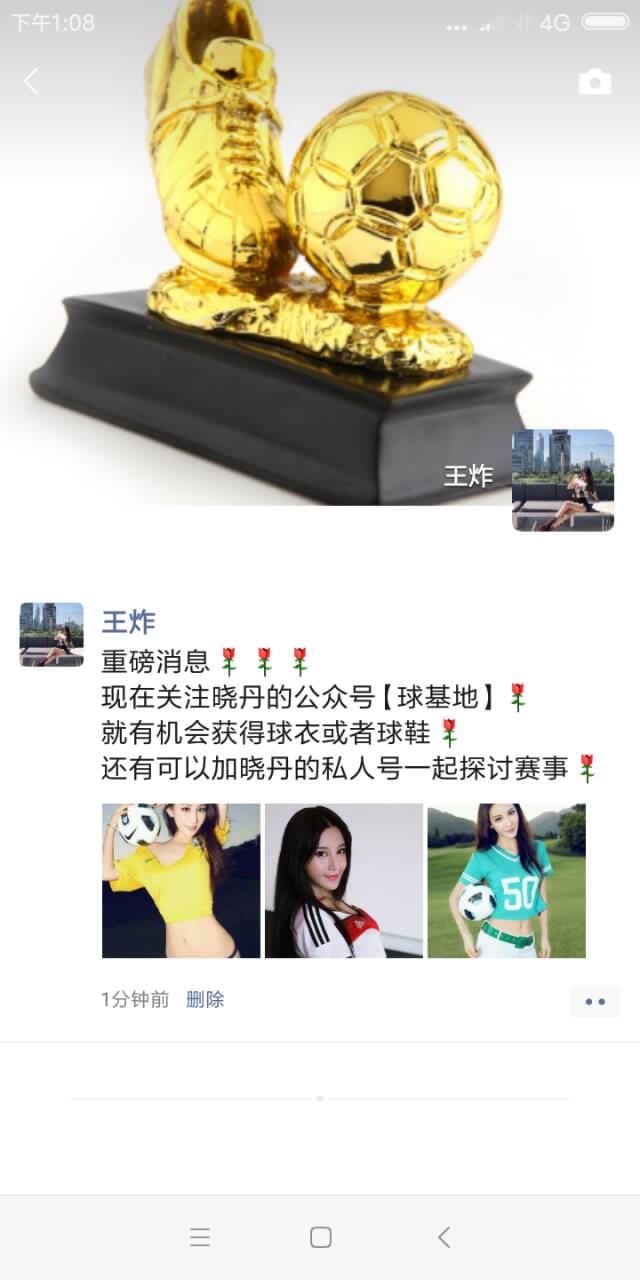 足球宝贝美女气质迷人个性时尚,张馨予足球宝贝时最火写真