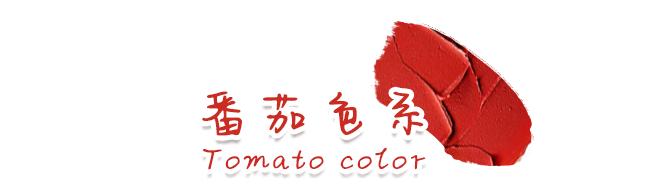 2020秋冬口红最火的几款,今年最流行的口红是哪一款