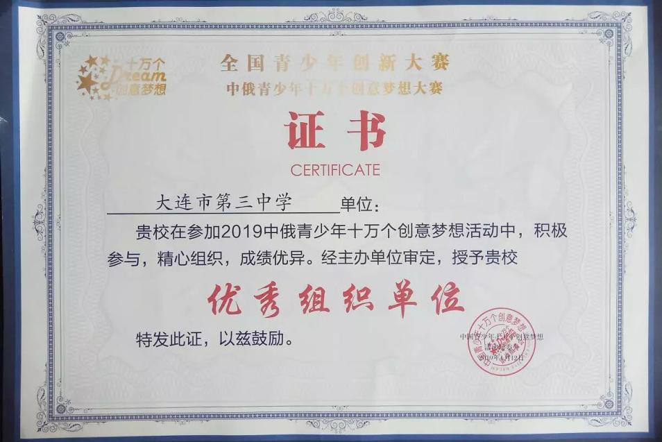 大连三中升入重点高中,全景看大连二十高中