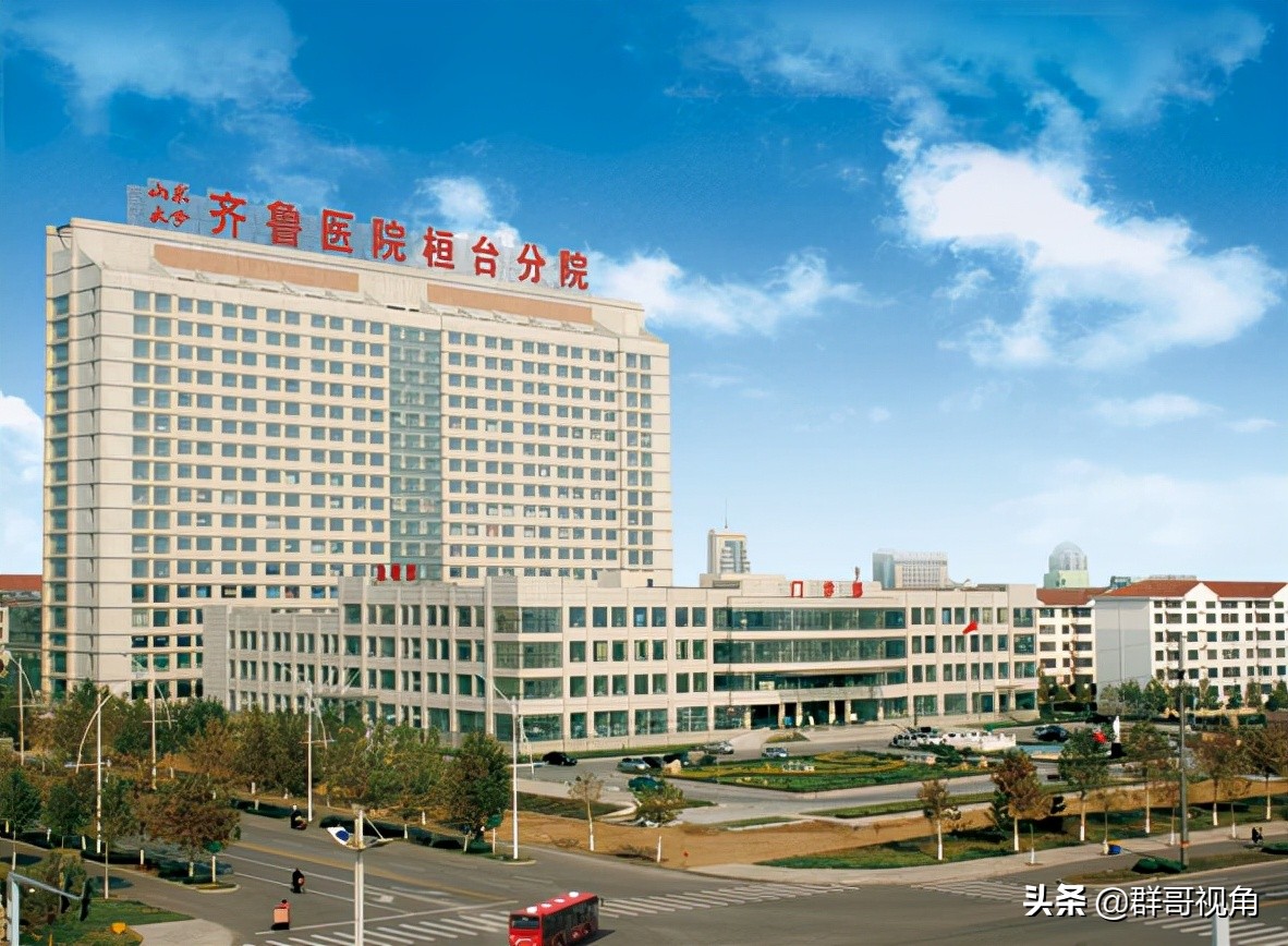 山东淄博第一医院,山东淄博万杰医院
