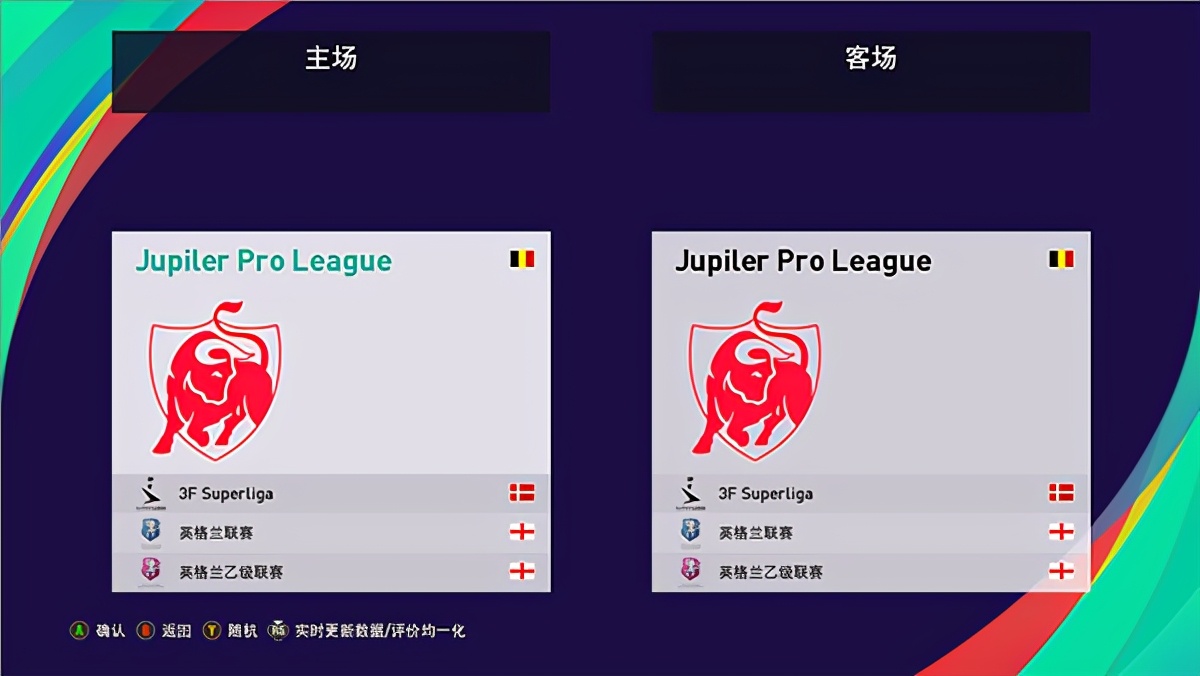 实况足球2013免安装怎么恢复,实况足球免下载