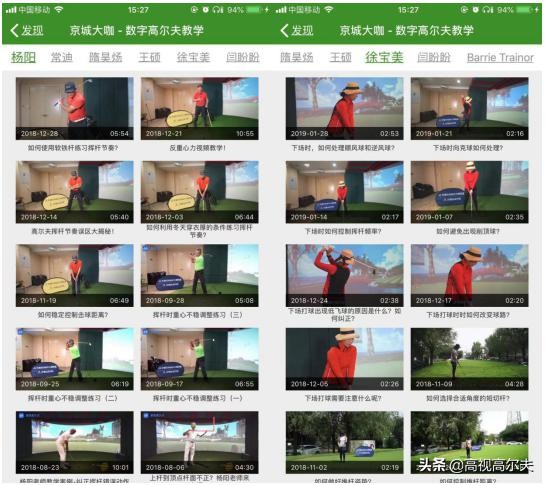 北京中通数字高尔夫,北京中通高尔夫