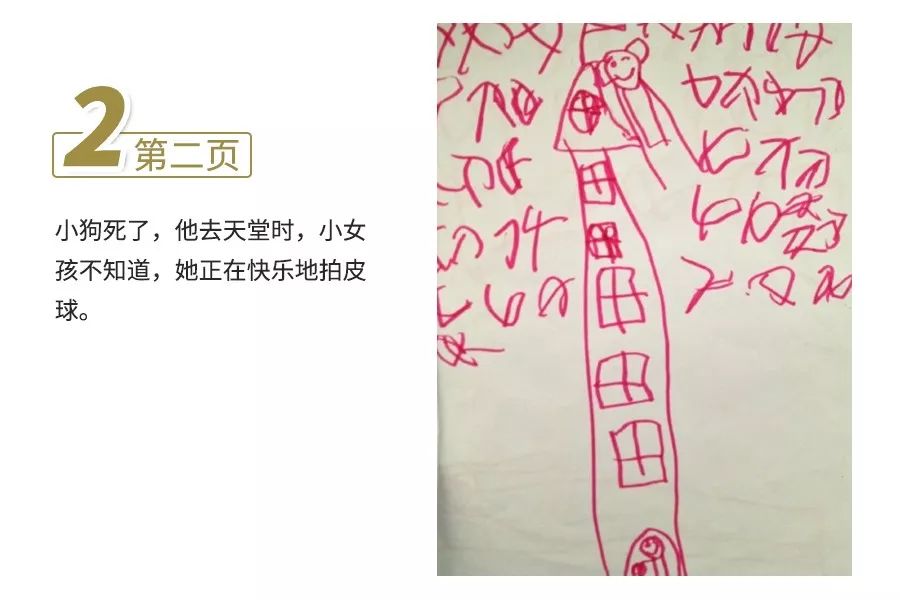 怎么和孩子谈生命的重要,怎样和孩子谈生死的话题