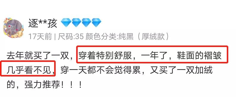 这双鞋每年都是流行款！美又有质感还是真牛皮，我找不到理由拒绝