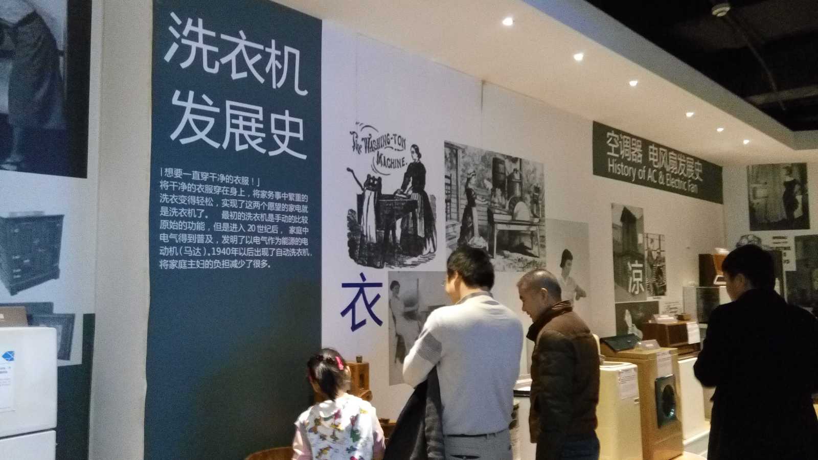 海尔全球营销战略,海尔的营销战略