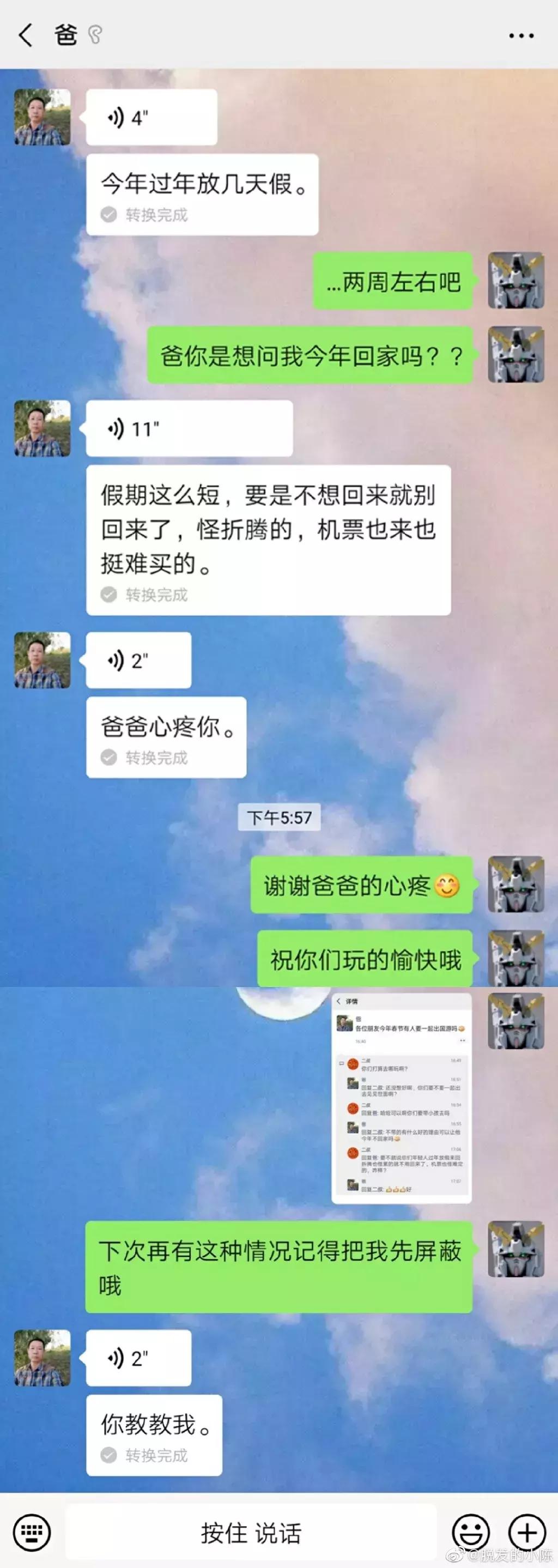 第一次当花童没有什么经验,第一次当花童没什么经验