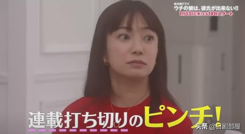 绫濑遥领衔，10部开年重头日剧全攻略