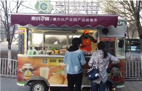 惠民早餐小吃车,乌市惠民早餐车招商