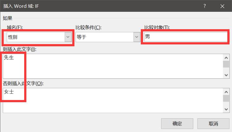 excel排队提示卡片制作,excel根据数据生成卡片