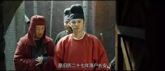 长安十二时辰电视剧豆瓣评分,长安十二时辰的豆瓣评分