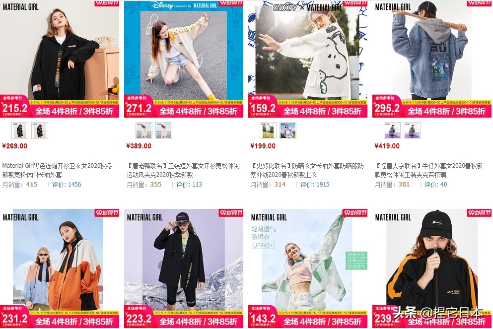 日本网红vivienne,日本vivi杂志女装