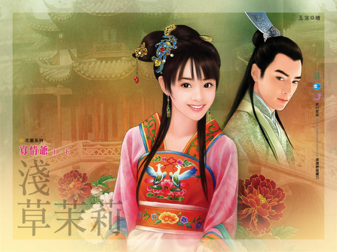 古典美女手绘,中式古典手绘效果图