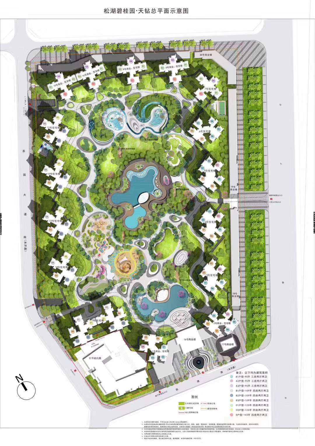 华为松山湖和深圳哪个好进,华为深圳松山湖