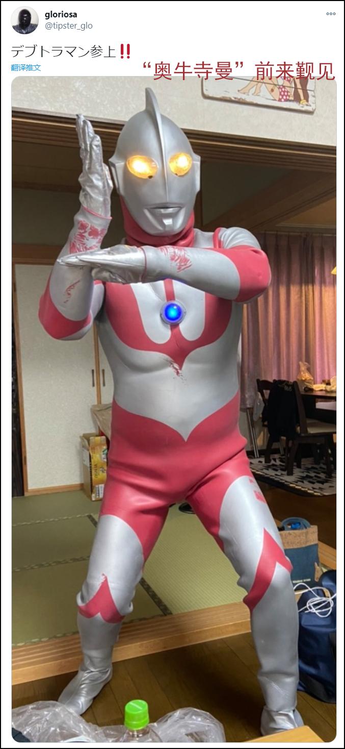 当奥特曼Cosplay也开始出“肉装”