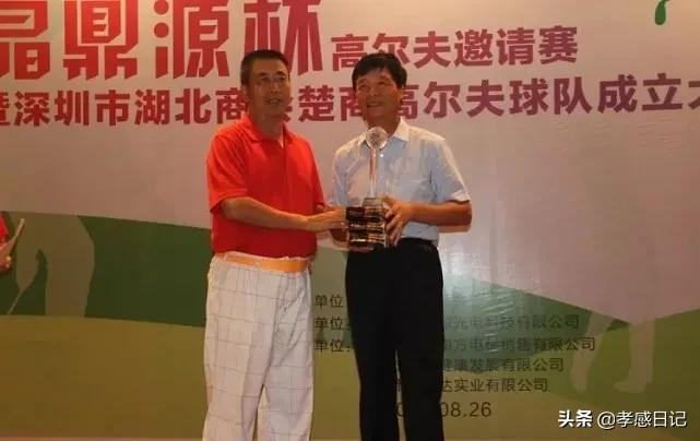 孝感最有钱的10个人,孝感十大有钱人