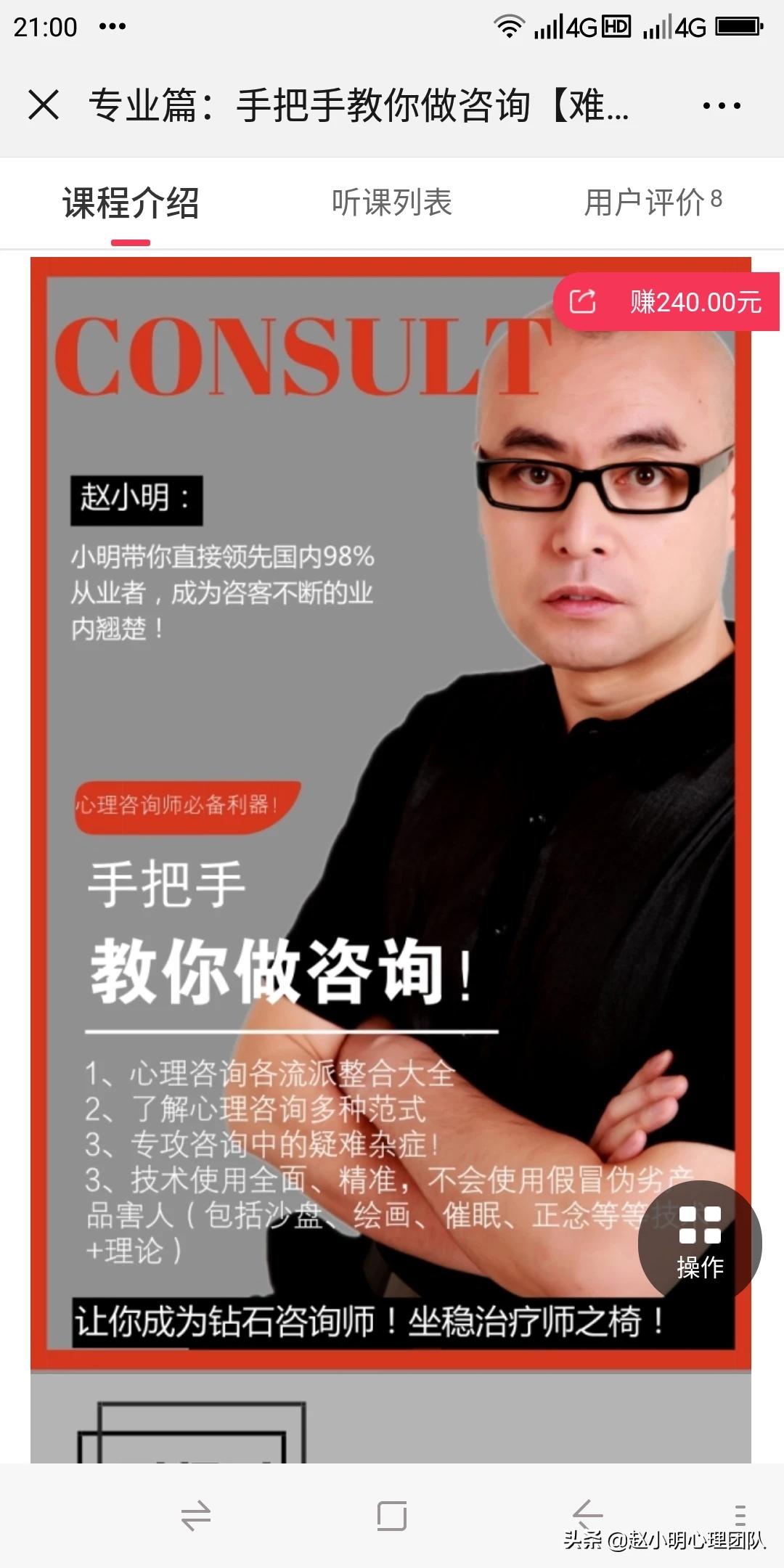 强迫思维心理暗示太可怕了,通过心理暗示能缓解强迫思维吗