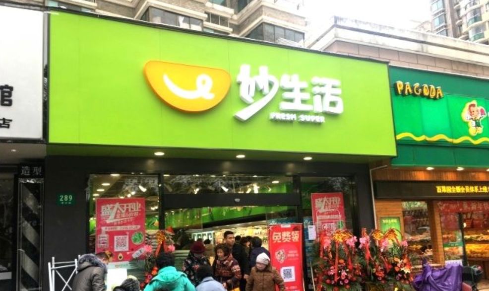 妙生活生鲜简介,妙生活生鲜失败原因