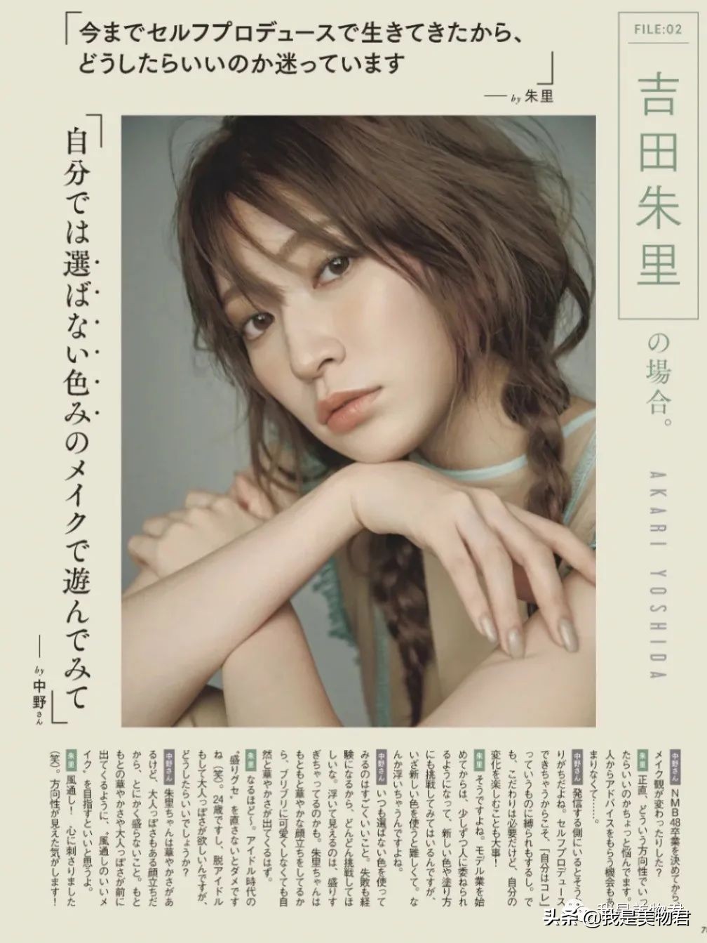 画眉画脸,画眉画眼影视频