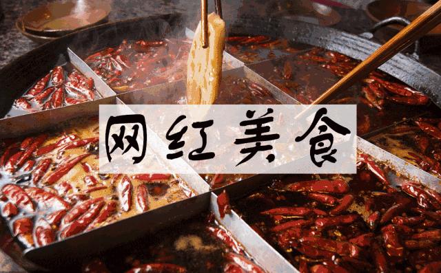 加盟餐饮纠纷,加盟网红小吃避坑