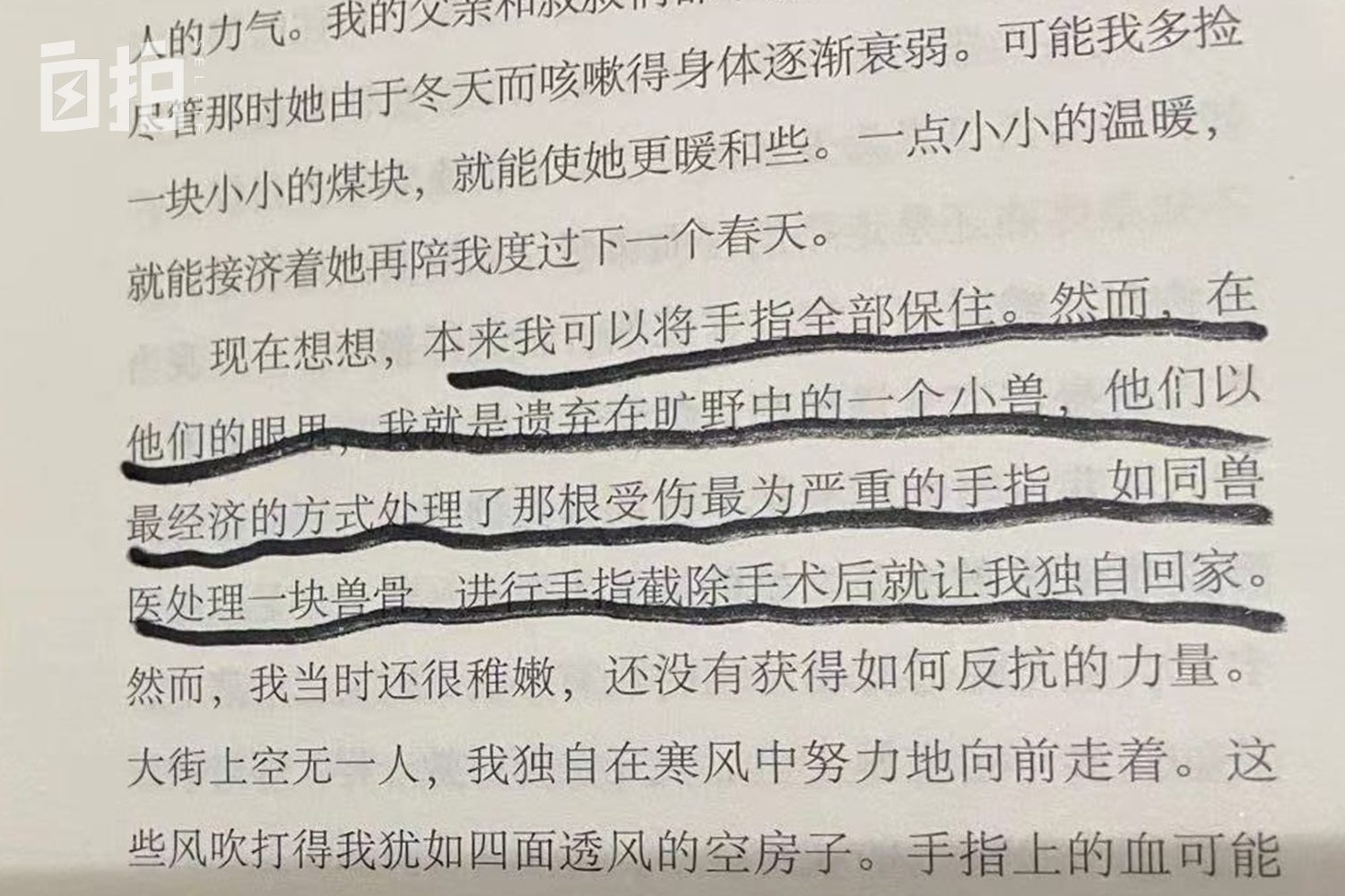 我14岁就辍学经历了多少苦,我14岁初中没读完就辍学