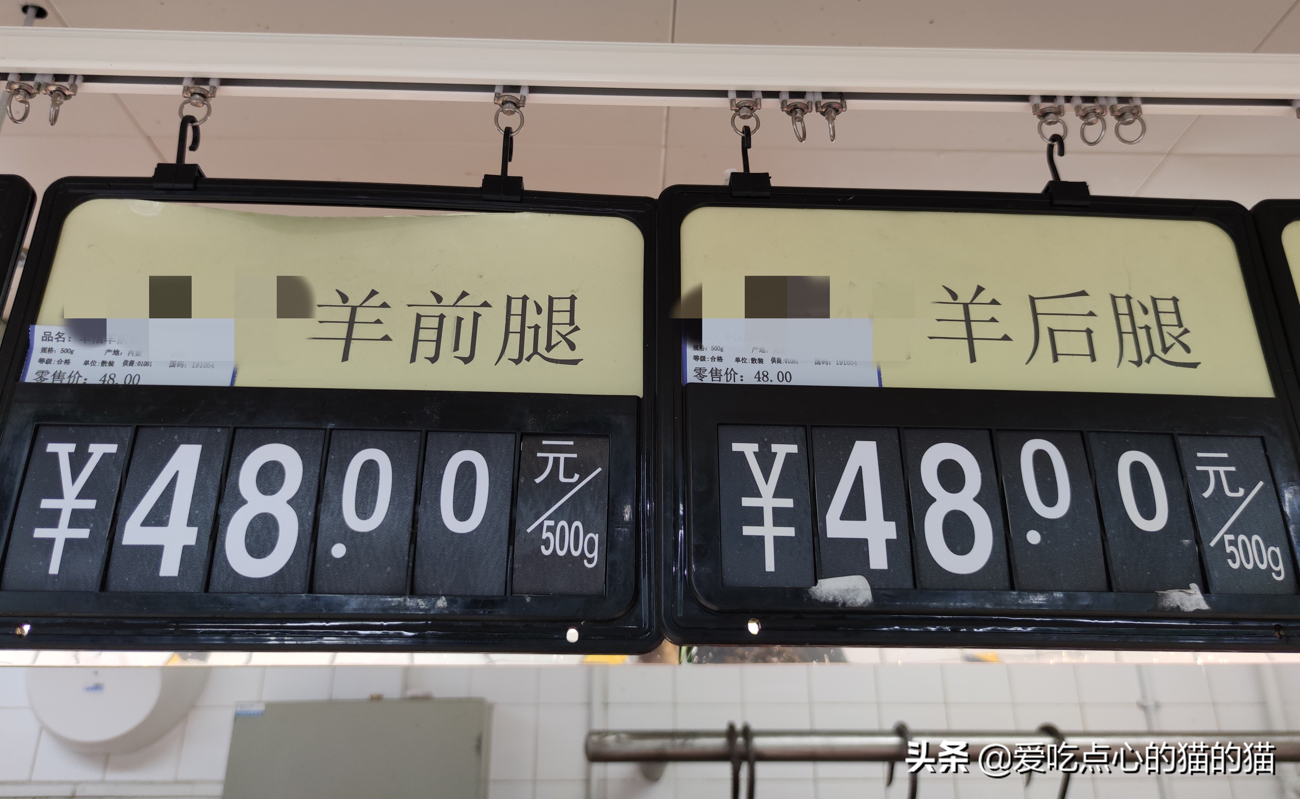 北京生活成本高到什么程度,北京市牛羊肉多少钱一斤