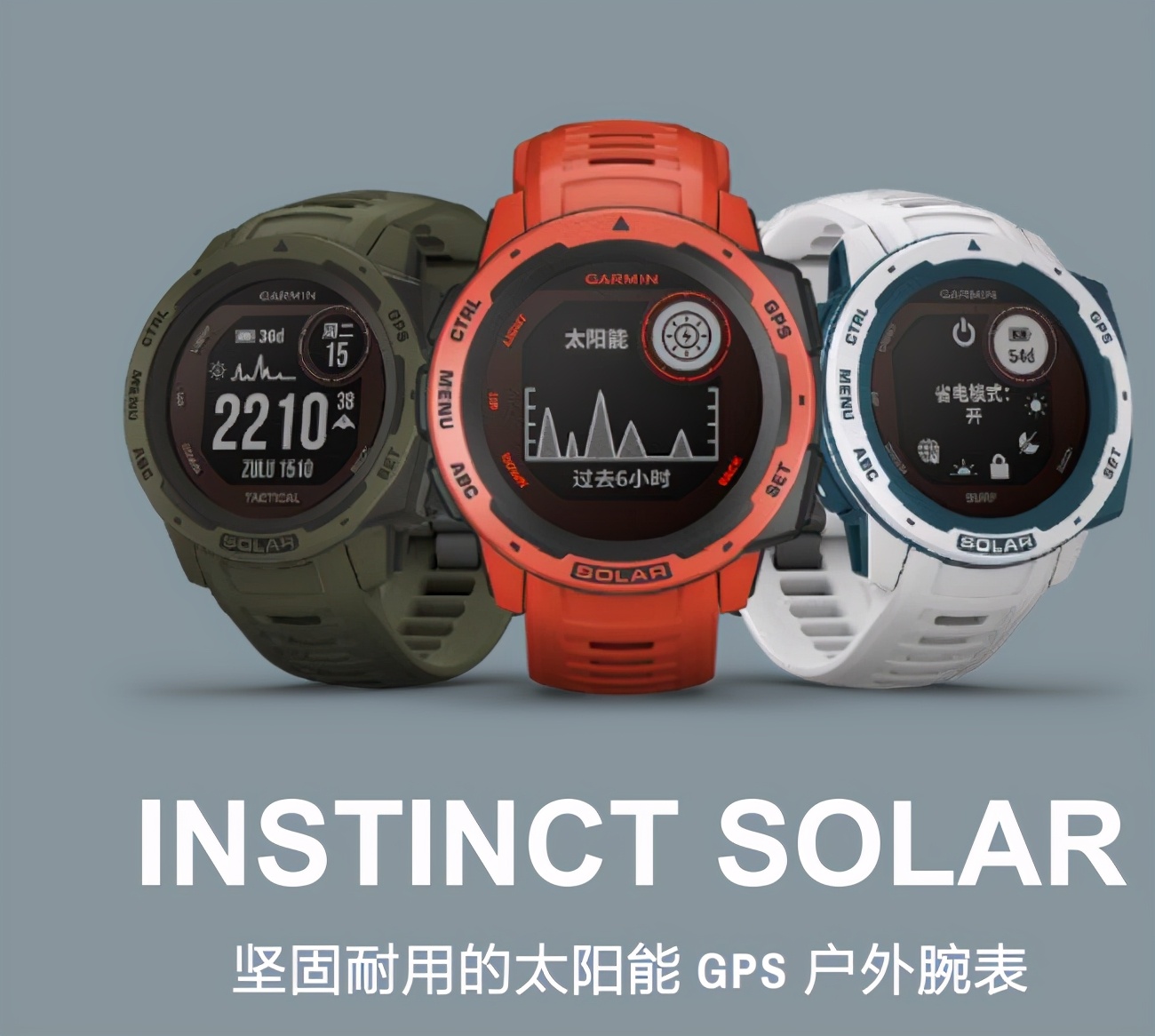 instinct登山表测评,instinct性价比高吗