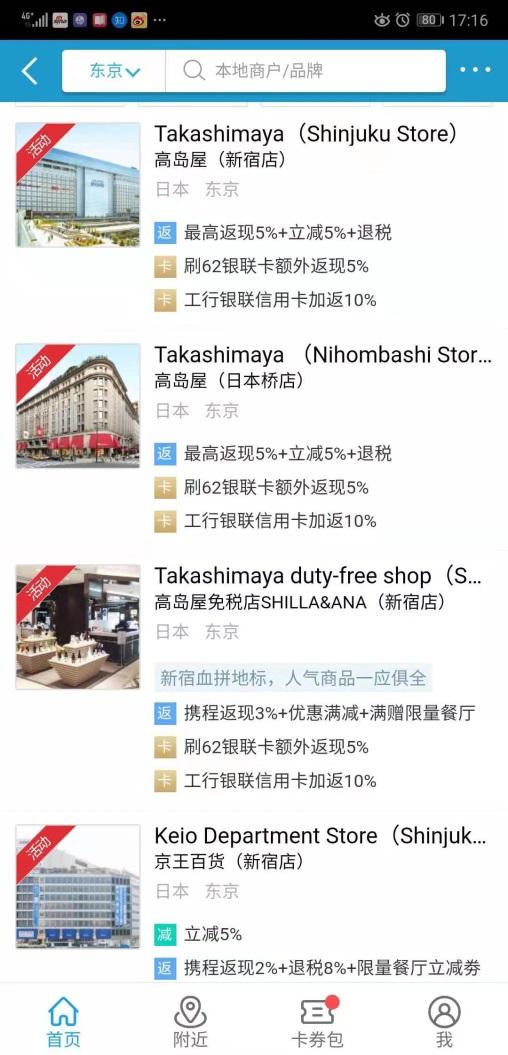 暑期出国目的地,暑假出国旅游性价比最高