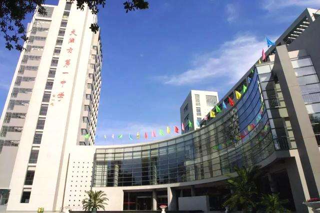 天津市2020年各个高中高考排名,天津市九所重点高中23年高考成绩