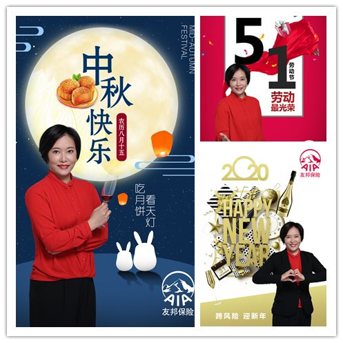 友邦保险广州分公司经理,友邦保险广州高春环