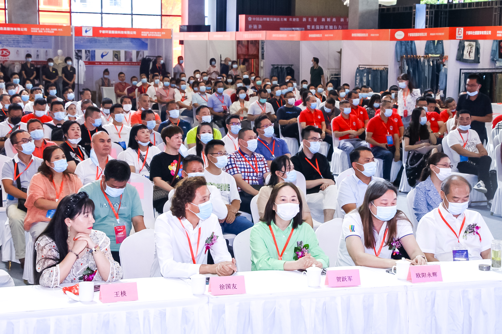 于都服装博览会招商引资,纺织服装产业国际合作对接会