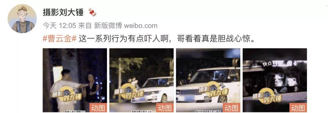 曹云金和妻子离婚的原因,曹云金和前妻离婚