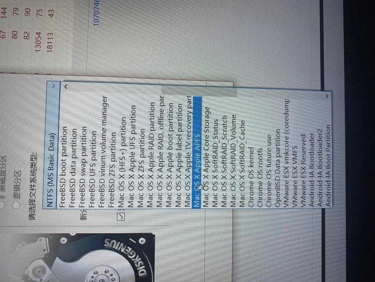 惠普黑墨怎么装,惠普黑苹果安装教程
