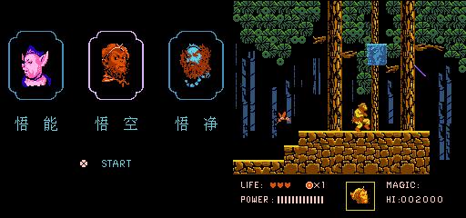 fc最良心山寨游戏,怀念当年的fc游戏