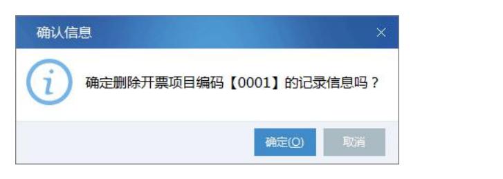 电子网络发票应用系统在哪里安装,电子网络发票应用系统服务器地址