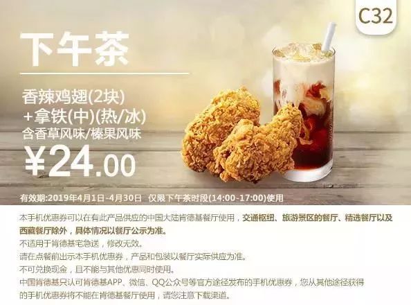 kfc汉堡王最新活动,kfc汉堡王套餐
