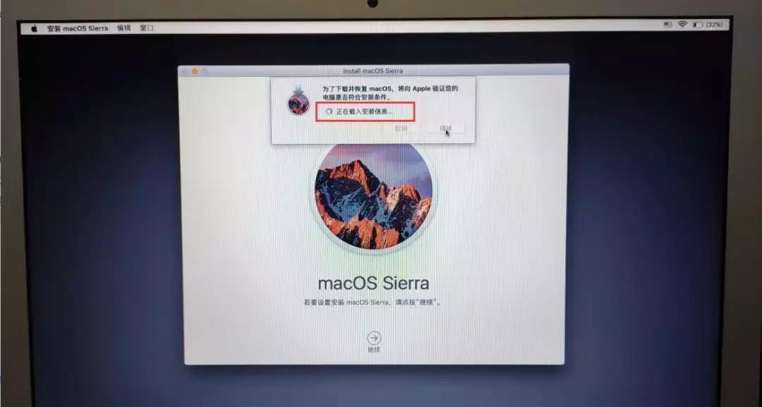macos恢复系统时磁盘工具如何使用,苹果电脑恢复mac系统下载不下来