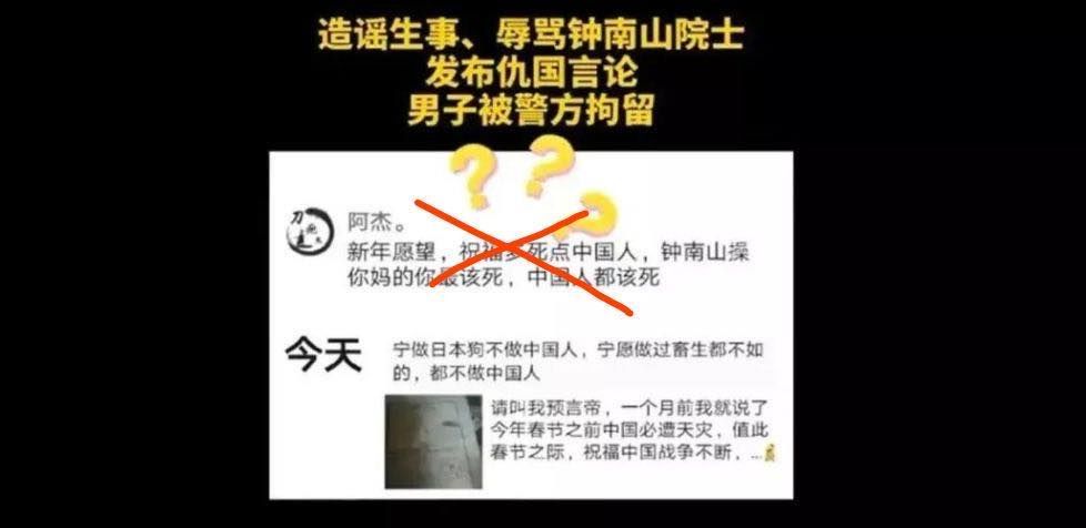 举报韩红的人被处罚了吗,举报韩红的人是谁道歉了吗