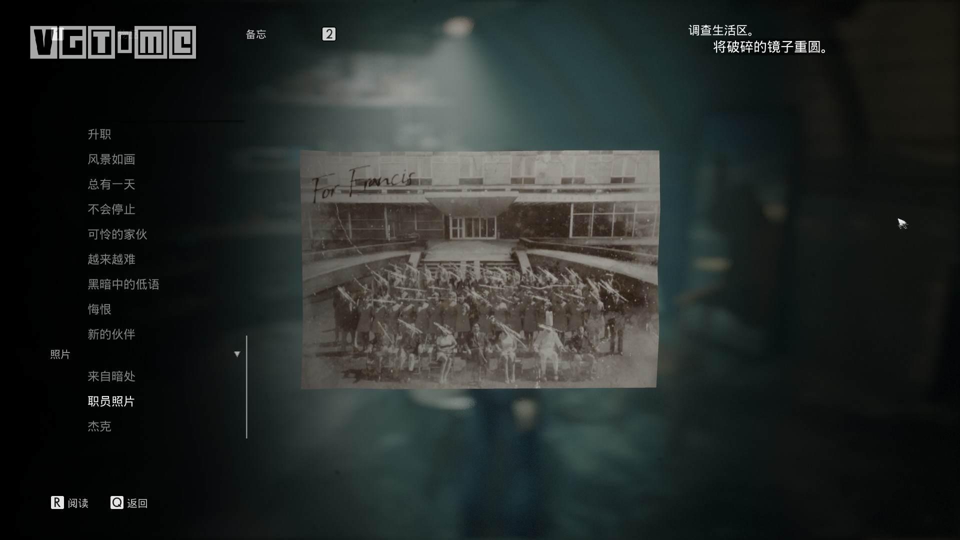 6名角色表里双线，《灵媒》的故事究竟讲了什么？