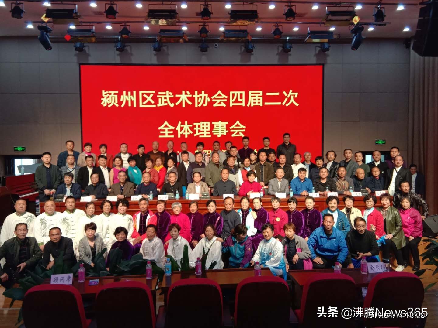 阜阳颍州区武术协会孔凡良,安徽阜阳协会