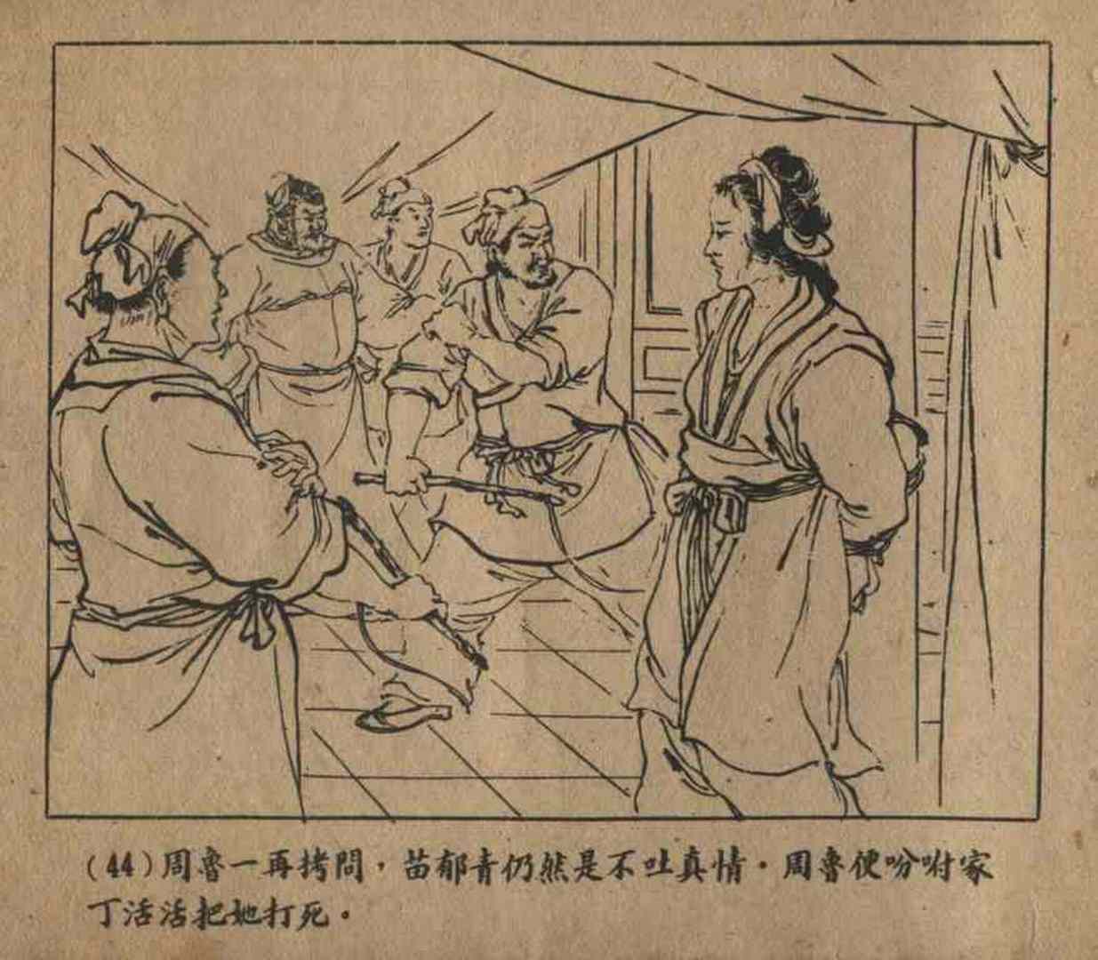 故事连环画密码,故事连环画册全集