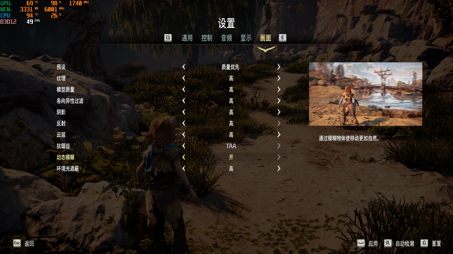 redmig游戏本2022快速入门,redmig游戏本实测