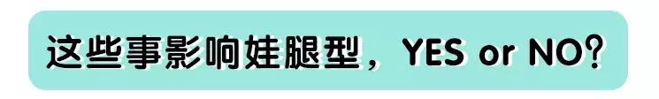如果你想坑了孩子，就给他穿这2种鞋吧，以后肯定是个脚畸形的娃