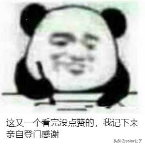 躺着就能薅羊毛,真香!聊聊自动签到那点事