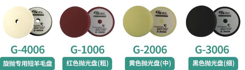 汽车漆面研磨抛光处理的注意事项,汽车补漆后漆面粗糙如何抛光教程