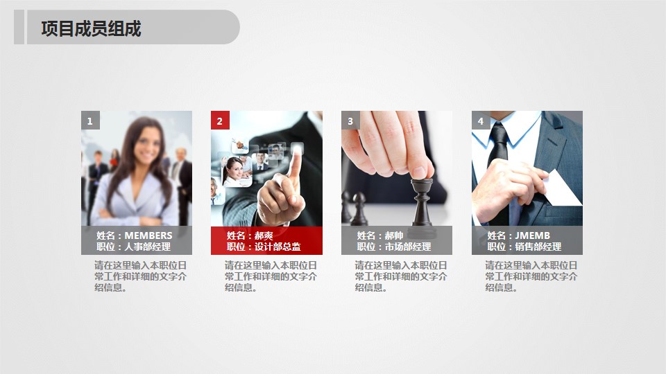 商务案例分析PPT模板,商务总结ppt模板大全